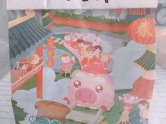 -爸爸糖吐司面包(大连高新锦辉商场店)