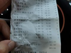 -竹犇番茄火锅(长风街店)