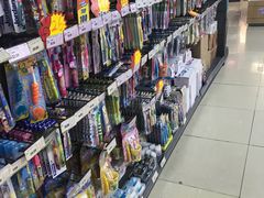 -综合保税区进口商品直销中心(新百店)