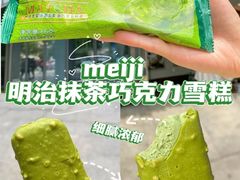 -中百罗森(新武展店)