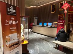 -太阳谷汤泉(市府店)