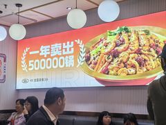 -醉人椒麻辣香锅(上地华联店)