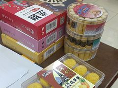 -鹏城八珍深圳特产手信(罗湖店)