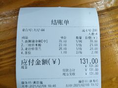 -南记食粥坊·宵夜大排档(岭南分店)