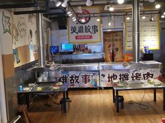-英雄故事地摊烤肉(马驹桥店)