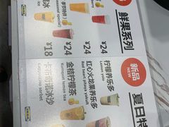 -IKEA宜家家居(南京商场)