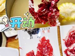 -今日牛事潮汕鲜牛肉火锅(瑞金店)