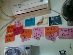-毛姨鸡爪