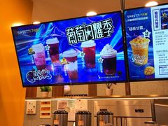 -7分甜(李沧万达店)