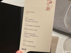 -荣府宴(南阳路店)