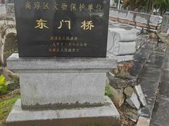 -高淳老街