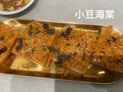 -小豆海棠(嘉兴路店)