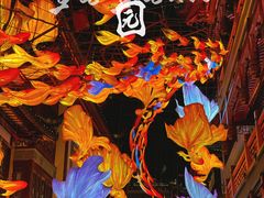 -豫园