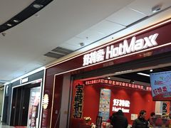 -万达广场(临港店)
