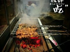 -情忆草原涮肉馆