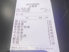 -沈胖子音乐烤吧·炒菜·龙虾(环城东路店)