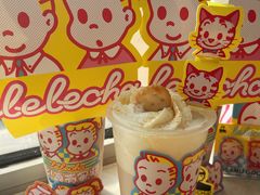 -LELECHA乐乐茶(上海五角场万达广场店)