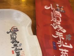 -小俩口烧烤东北菜(双井店)