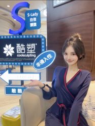 -洁铭新加坡医美