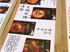 -勺子米线·云南传统小吃市集(四方街店)