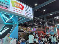 点击看大图 -多乐岛运动游乐城(杭州店)