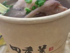 -四季美汤包(户部巷店)