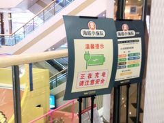 -万达广场(大明宫店)