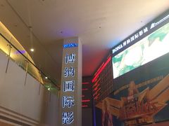 -皇庭广场(福华三路店)