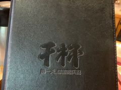 -木屋烧烤(龙岗南联店)