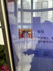 -天津市中心妇产科医院(南开院区)