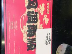 -一肴·牛肉粿条(深圳湾睿印店)