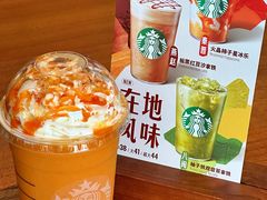 -星巴克臻选(广州高德置地秋广场店)