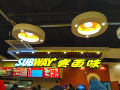 -赛百味SUBWAY(燕莎奥莱店)