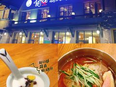 -金石青云炭火烤肉店(中房上东花墅店)