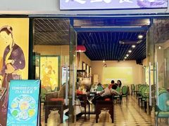 -越姆娘好吃餐厅