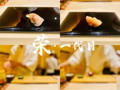 -荣一代目OMAKASE板前料理