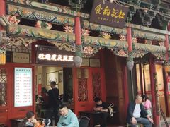 -杜记甜食(大众巷店)
