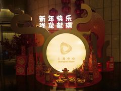 -上海中心大厦
