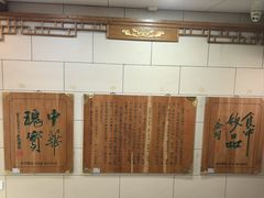 -西安贾三灌汤包·回坊小吃·清真炒菜(北院门总店)