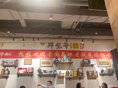 -那些年记忆烧烤