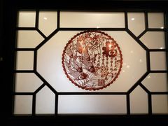 -鲁城往事(游客中心店)