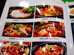 -令氏家外家周秦食府(高新店)
