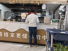 -格格家·兰州纯汤牛肉面(青龙寺店)