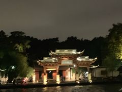 -杭州香格里拉饭店