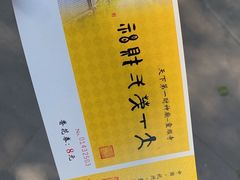-灵顺寺