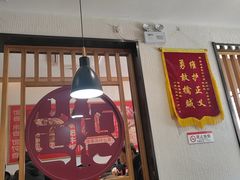 -南城香·饭香串香馄饨香(赵公口店)