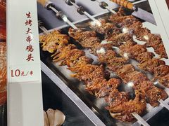 -金刚山烧烤(中山路店)