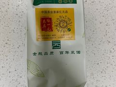 -张一元(总店)