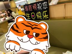 -海底捞火锅(翔龙天地广场店)