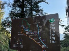 -綦江古剑山